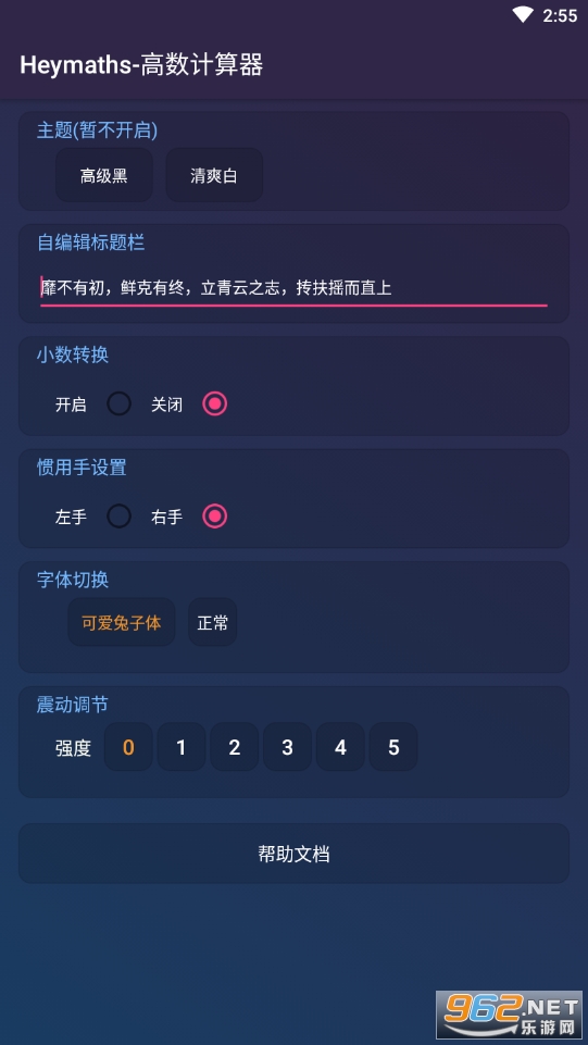 ��������������ߴ�����v1.3.9.8 (RedCrad)��ͼ3