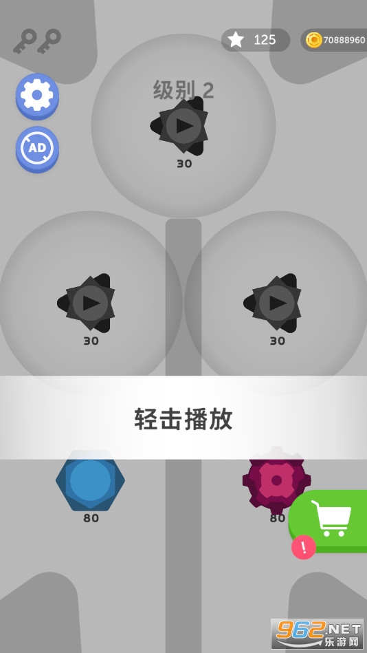 点点碰撞破解版(Clash of Dots)截图0