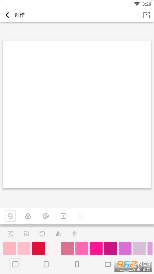 Сͼ��ͼƬ�༭����v1.2.0��ͼ2