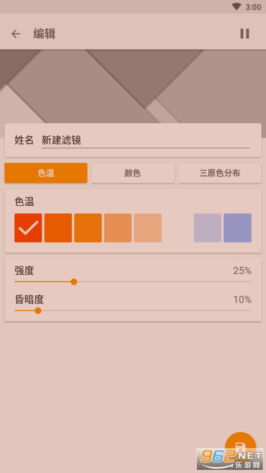 �ֻ�ҹ��ģʽappv4.01.1 (�Զ�����ɫ)��ͼ1