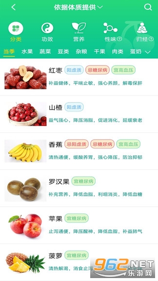 ����ͨ��׿��v1.2��ͼ3