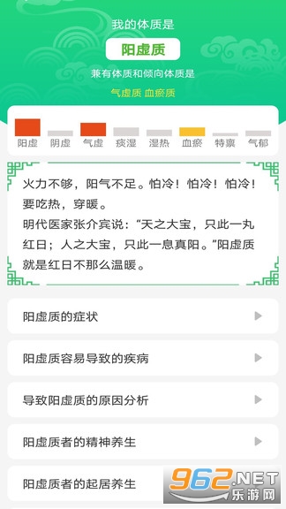 ����ͨ��׿��v1.2��ͼ1
