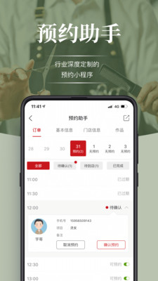 ��������׿��v7.0.1��ͼ0