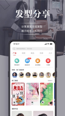 ��������׿��v7.0.1��ͼ1