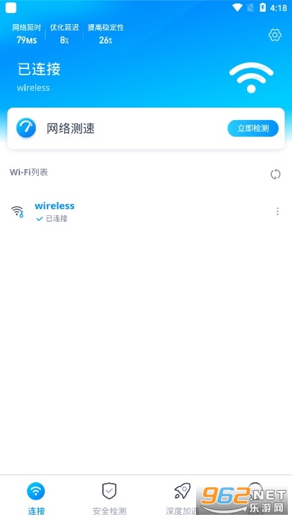 ����WiFi��׿��v1.0.0��ͼ0