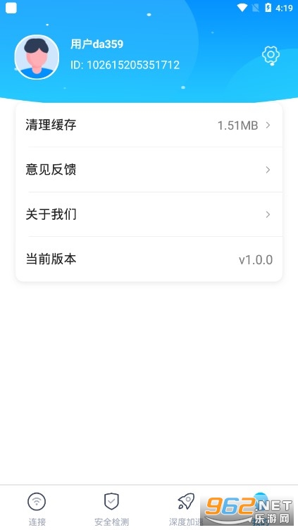 ����WiFi��׿��v1.0.0��ͼ3