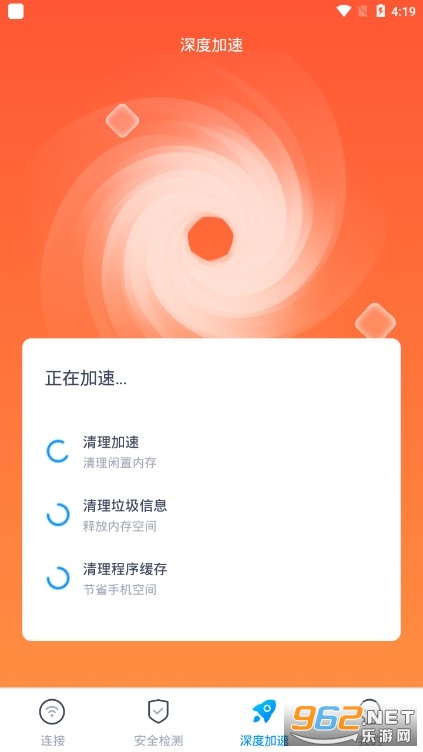 ����WiFi��׿��v1.0.0��ͼ2