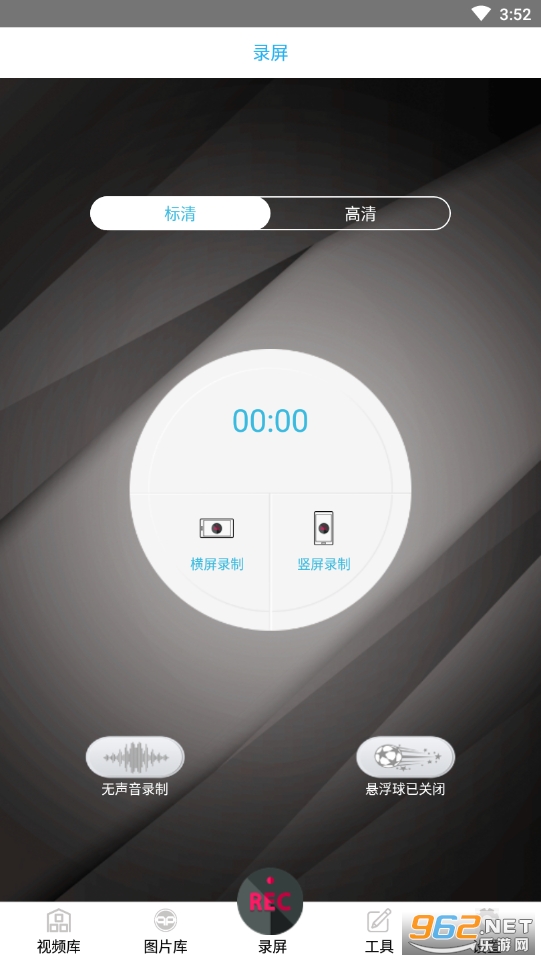 ¼��С����app��Ļ¼��ר�ҽ�ͼ4