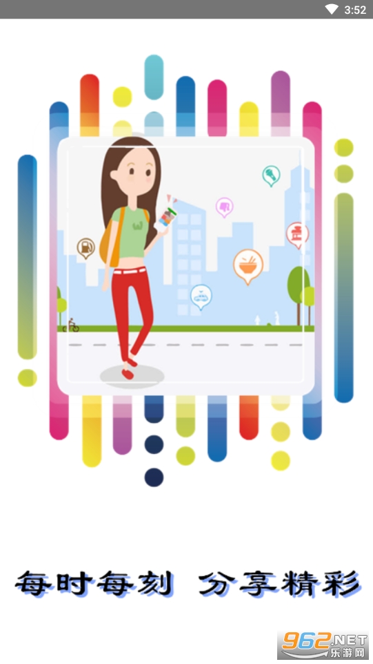 ¼��С����app��Ļ¼��ר�ҽ�ͼ2