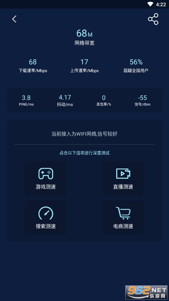 ��׼����ʵʱ���ټ��v1.3.1��ͼ2