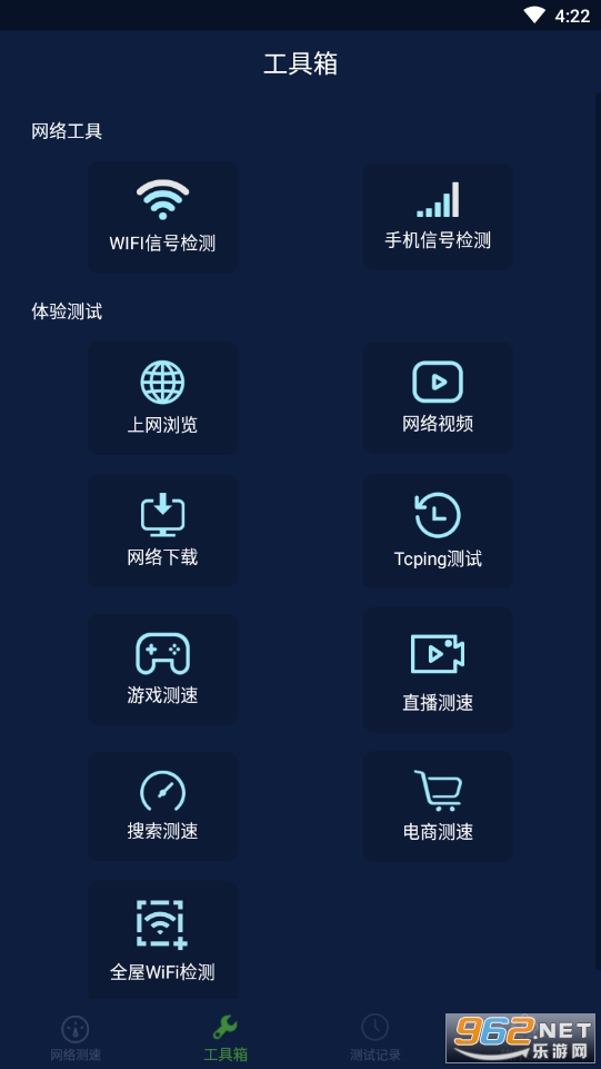 ��׼����ʵʱ���ټ��v1.3.1��ͼ3