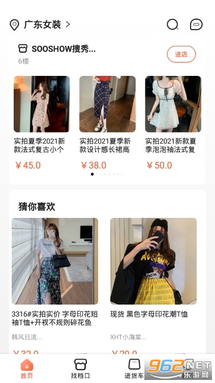 �޻�app��׿��v1.3.0��ͼ3
