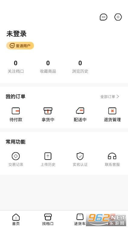 �޻�app��׿��v1.3.0��ͼ1