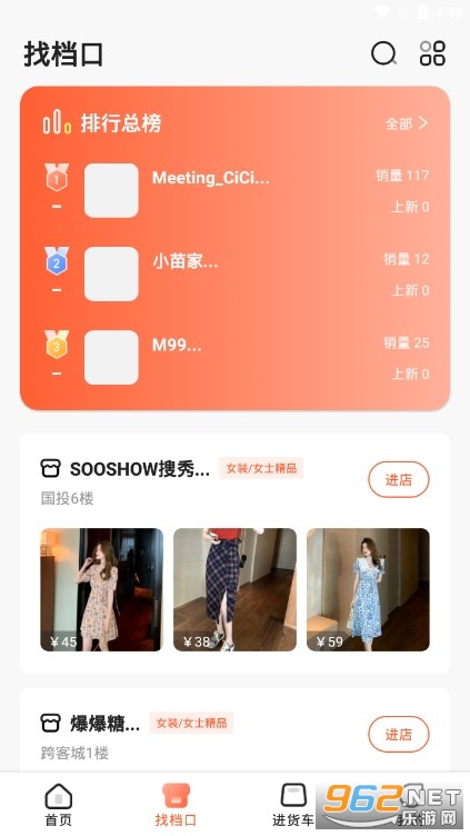 �޻�app��׿��v1.3.0��ͼ2