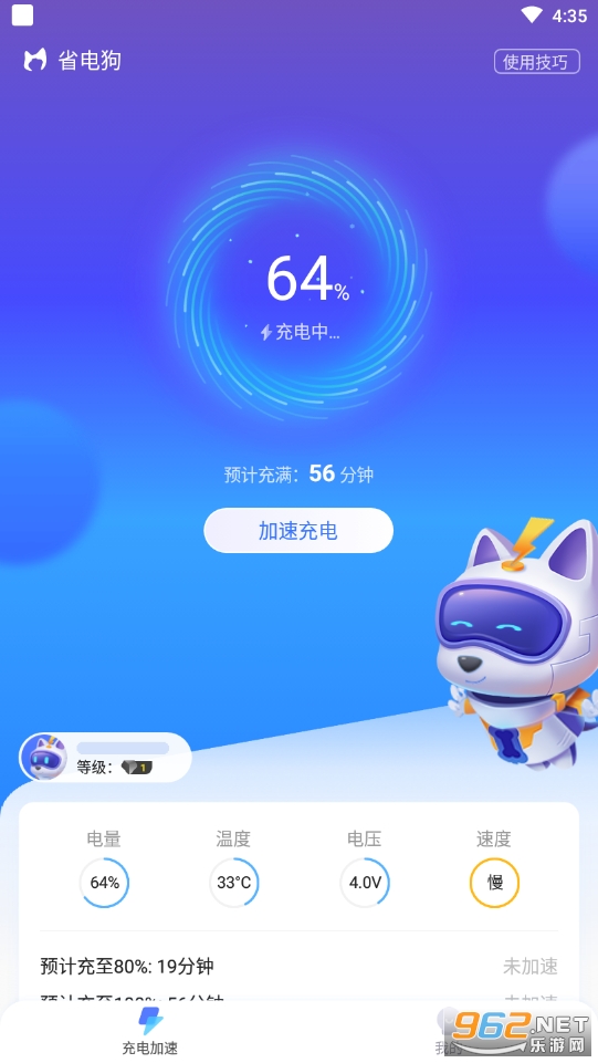 ʡ�繷appv1.3.1 ���°��ͼ0