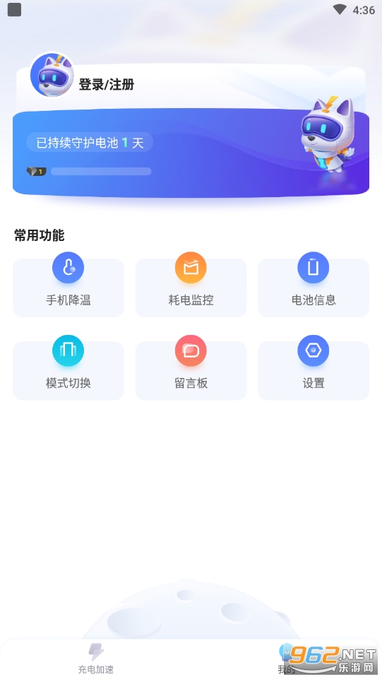 ʡ�繷appv1.3.1 ���°��ͼ1