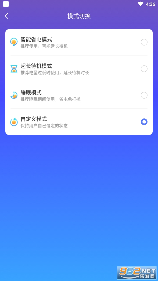 ʡ�繷appv1.3.1 ���°��ͼ2
