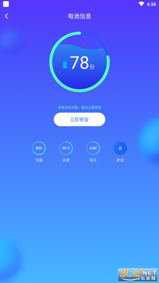 ʡ�繷appv1.3.1 ���°��ͼ3
