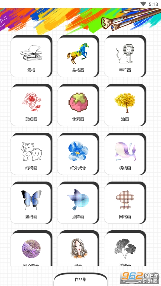�ǻ滭ͼ(�滭ѧϰ)���°�v2.0��ͼ1