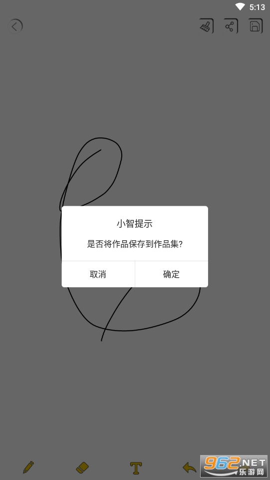 �ǻ滭ͼ(�滭ѧϰ)���°�v2.0��ͼ2