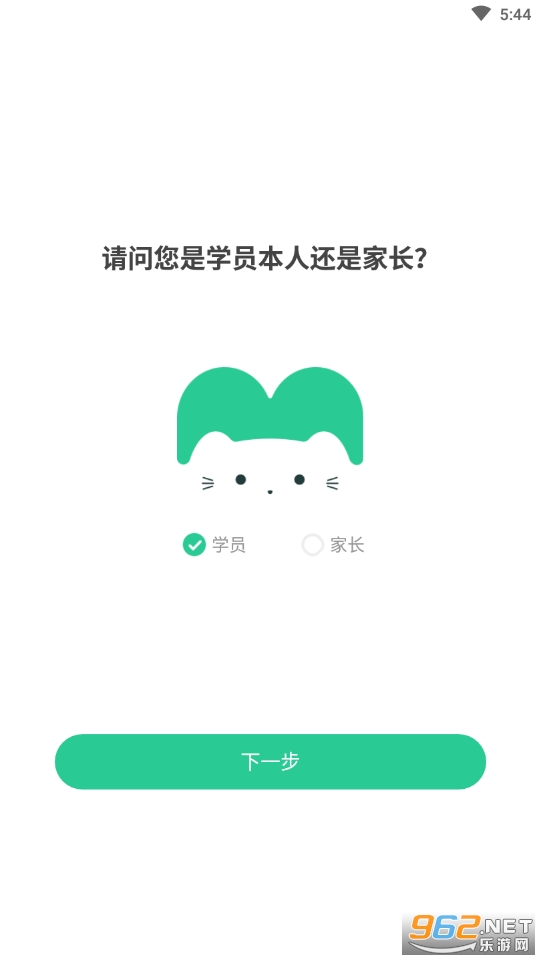 �ڲ����ٷ���v1.0.1 ��ͯ����ѧϰ��ͼ0