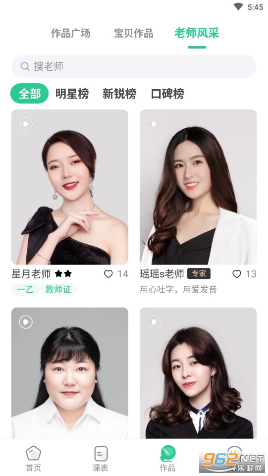 �ڲ����ٷ���v1.0.1 ��ͯ����ѧϰ��ͼ3