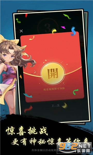 ����¸谲׿��v1.0 ������ͼ2