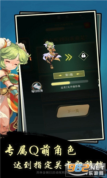 ����¸谲׿��v1.0 ������ͼ1