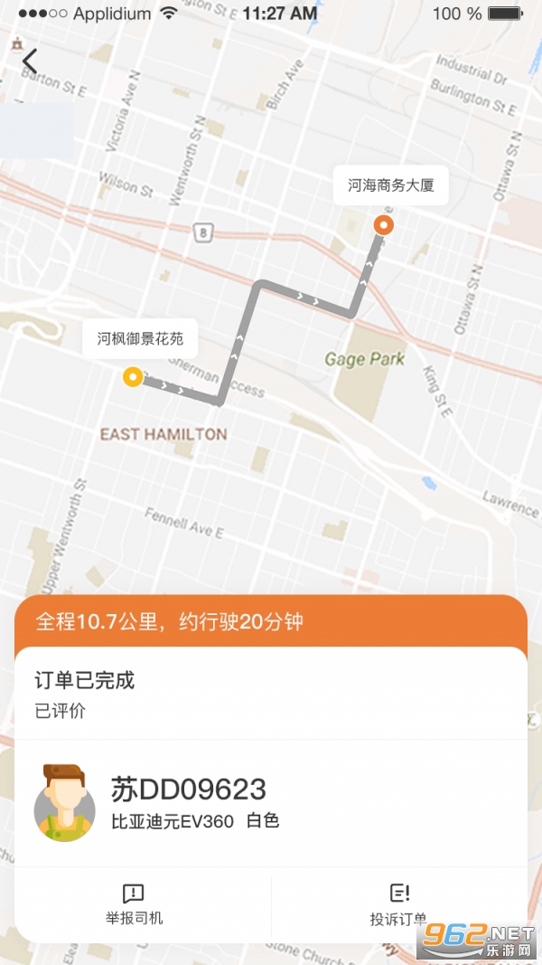 Ȥ�ż�app�ٷ����ͼ3