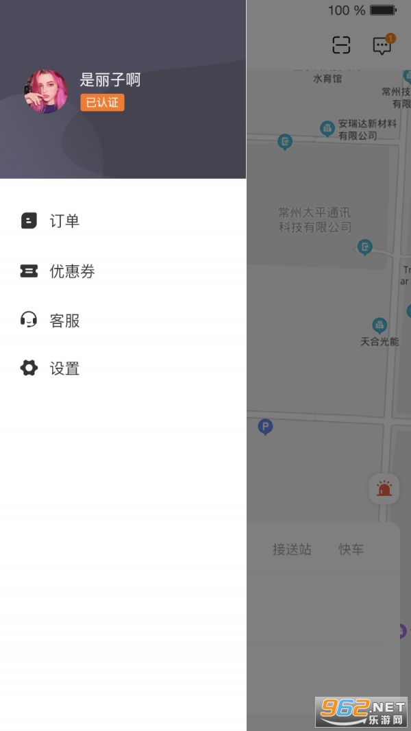 Ȥ�ż�app�ٷ����ͼ0