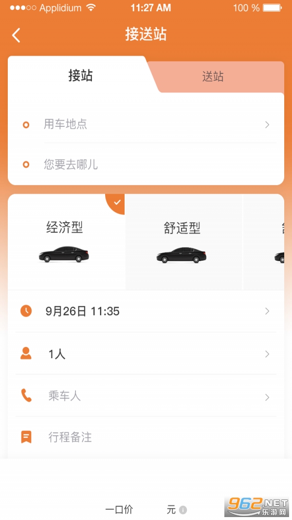 Ȥ�ż�app�ٷ����ͼ2