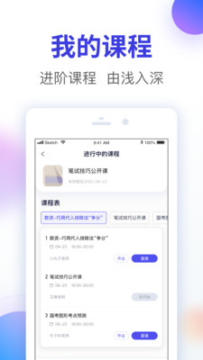 ���ӹ����ٷ����е»���v1.7.7��ͼ0