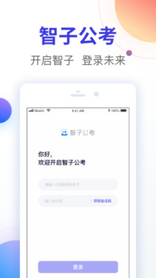 ���ӹ����ٷ����е»���v1.7.7��ͼ1