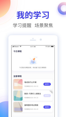 ���ӹ����ٷ����е»���v1.7.7��ͼ2