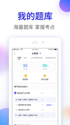 ���ӹ����ٷ����е»���v1.7.7��ͼ4