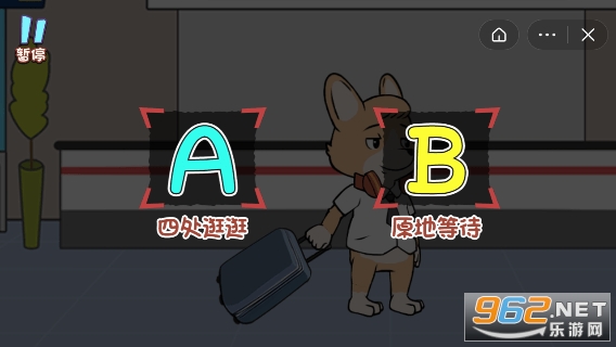 动物街神探游戏截图1