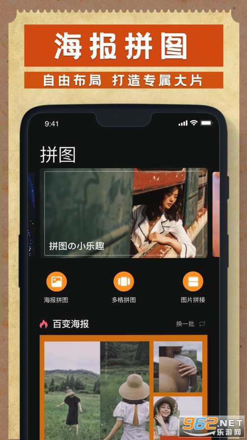 dazz�����׿������°�v2.21.23��ͼ3