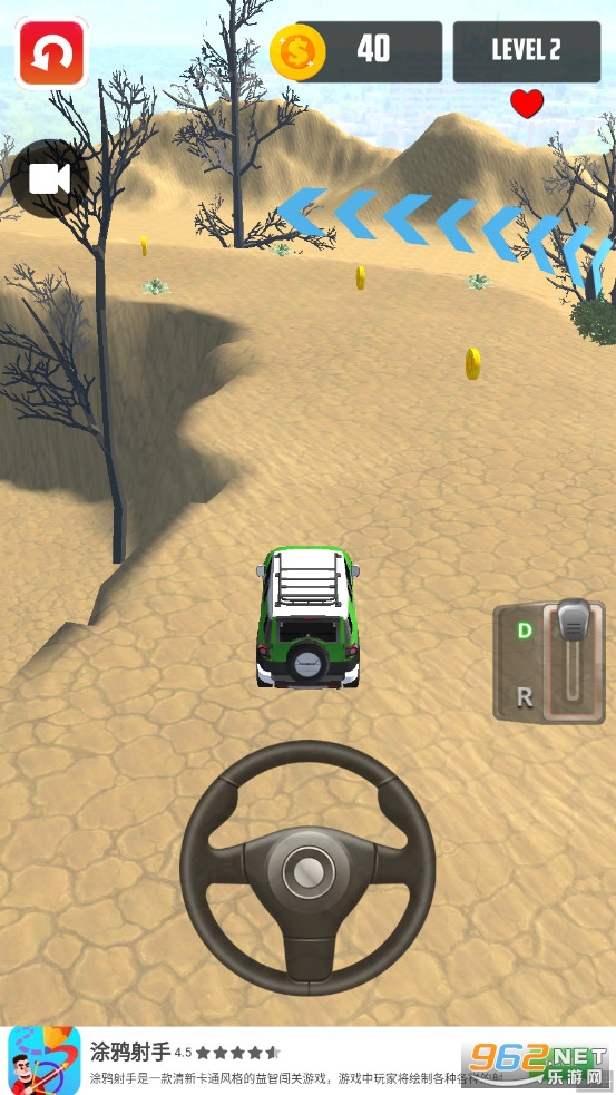Car Offroad 3D(�����ܿ�3D����ԽҰ)��ͼ0