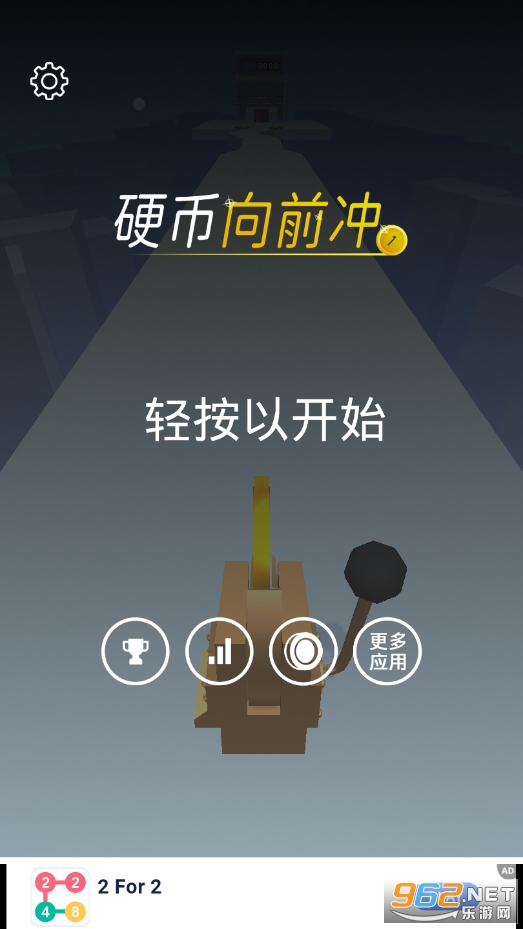 Ӳ����ǰ�����İ�v1.6.8 ��׿���ͼ0