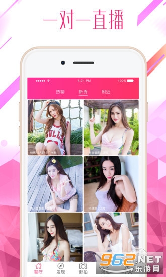 �����㳡app��ͼ0