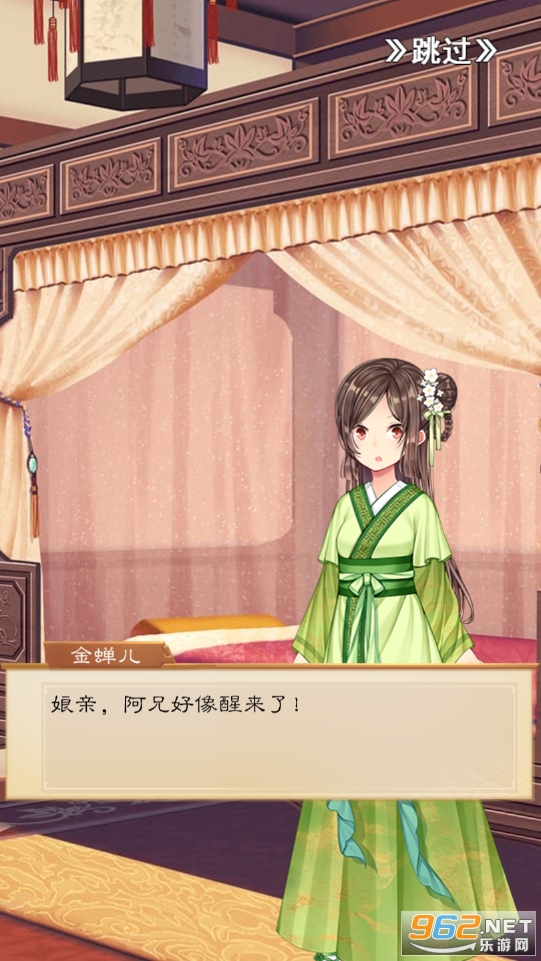 我靠科举来修仙破解版无限物品截图3