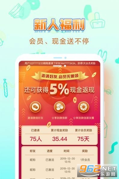 UU����������ͼ2