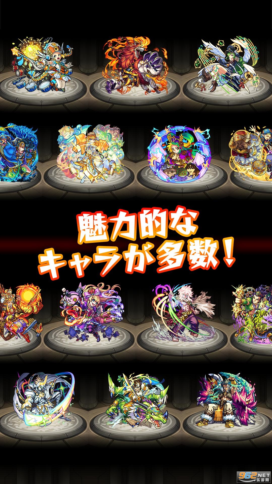モンスト(Monster Strike怪物罢工游戏安卓版)截图4