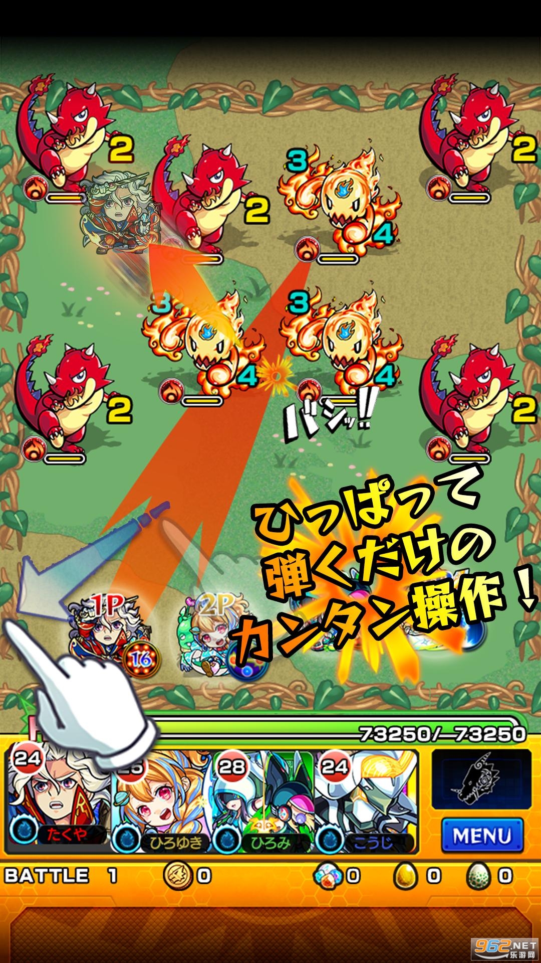 モンスト(Monster Strike怪物罢工游戏安卓版)截图1