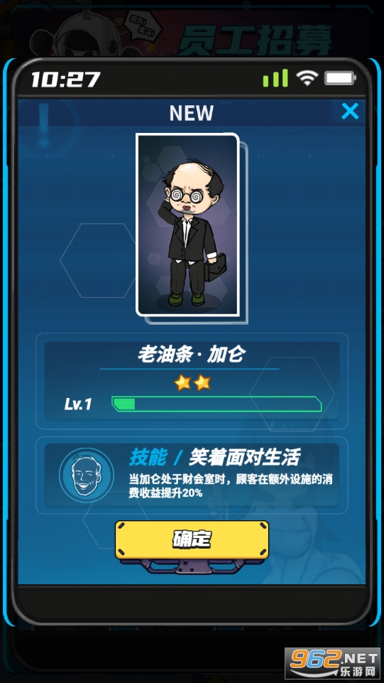 星际干饭王无限星石版截图2