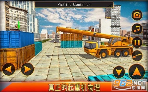 重型卡车起重机模拟器手机版截图2