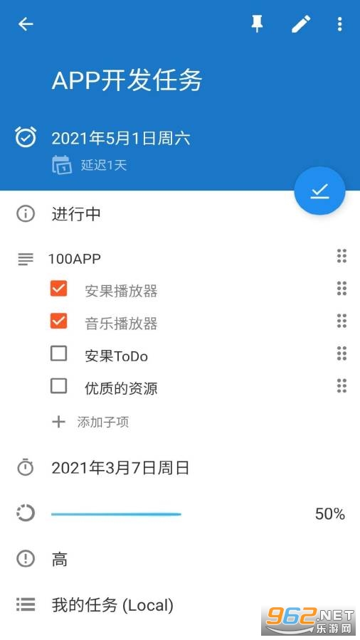 ����ToDoappv1.0.1���°��ͼ1