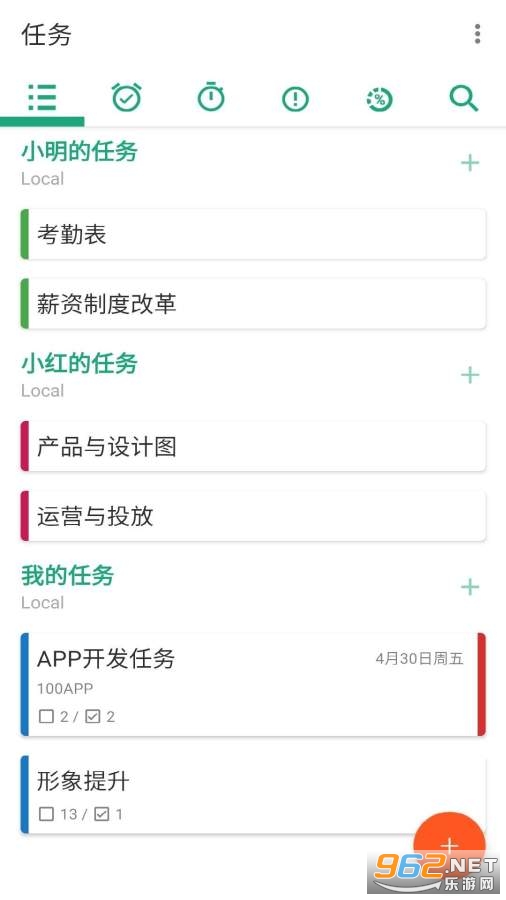 ����ToDoappv1.0.1���°��ͼ3