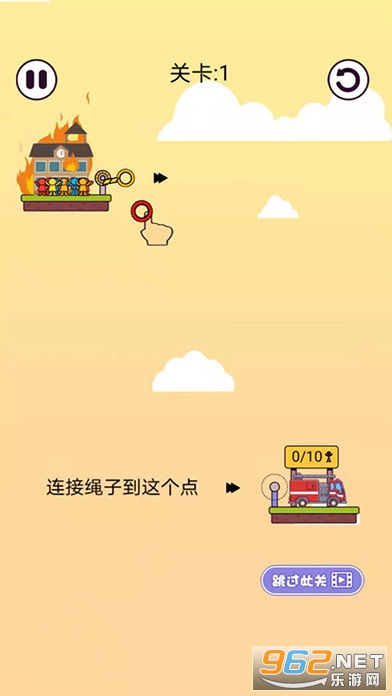 绳索益智游戏截图0