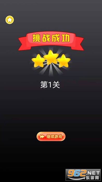 绳索益智游戏截图2
